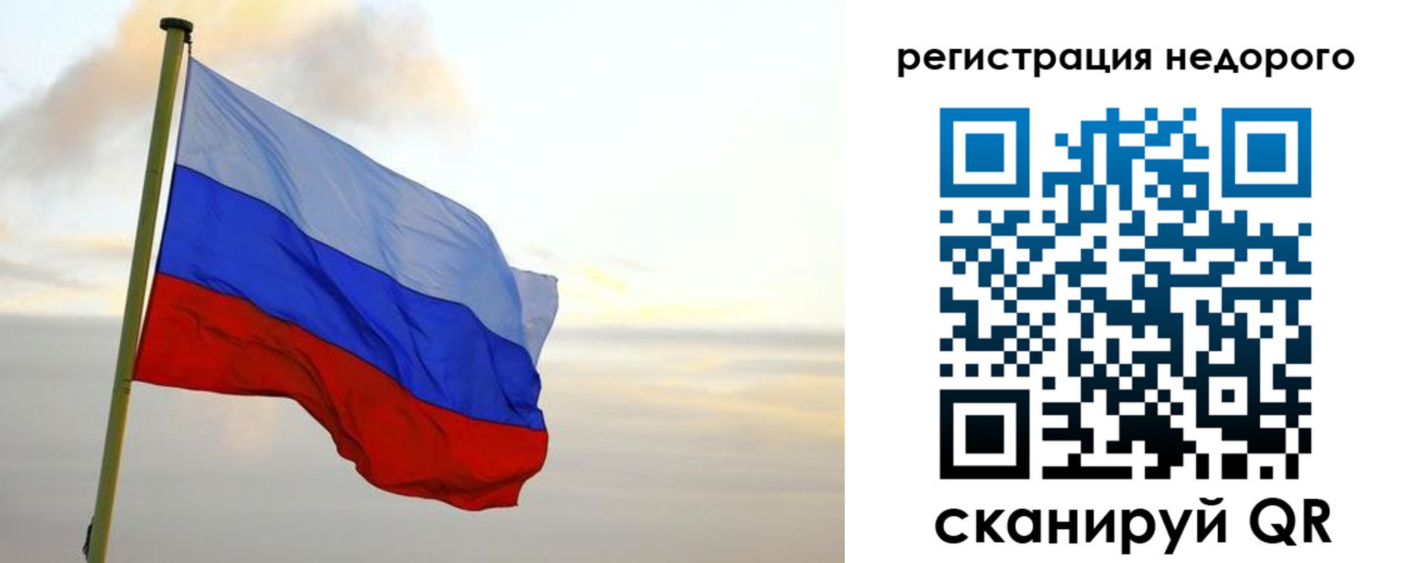 временная регистрация гарантия в Борзе