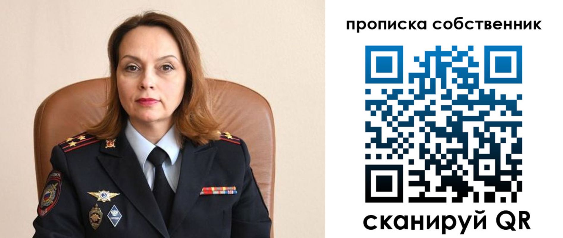 прописка ребенка в Борзе